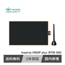 Huion Inspiroy H950P