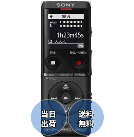 SONY ICD-UX575F