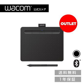 Wacom Intuos Small
